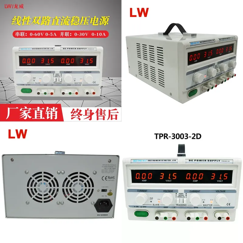 Dual Channel Linear Power Supply 30V 5A - Alimentatore DC Regolabile a Doppio Canale