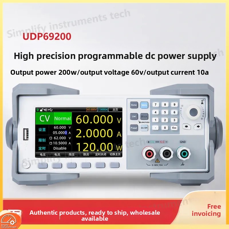 High Power 60V 20A Bench Power Supply - Alimentatore DC Programmabile 60V 20A ad