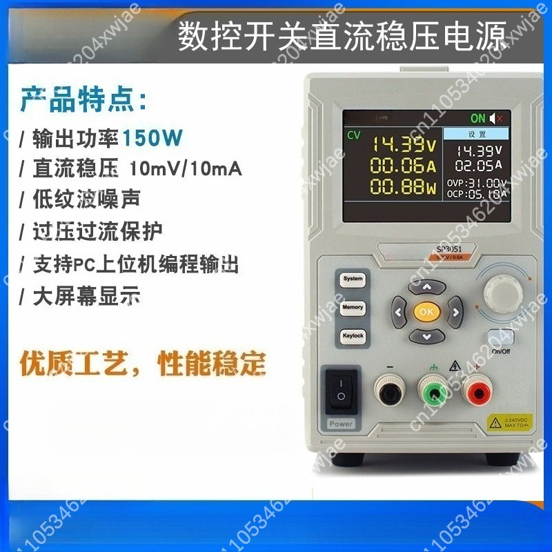 SP3051 Alimentatore CC program - Programmable Dc Power Supply 60V 10A recensione e prezzo